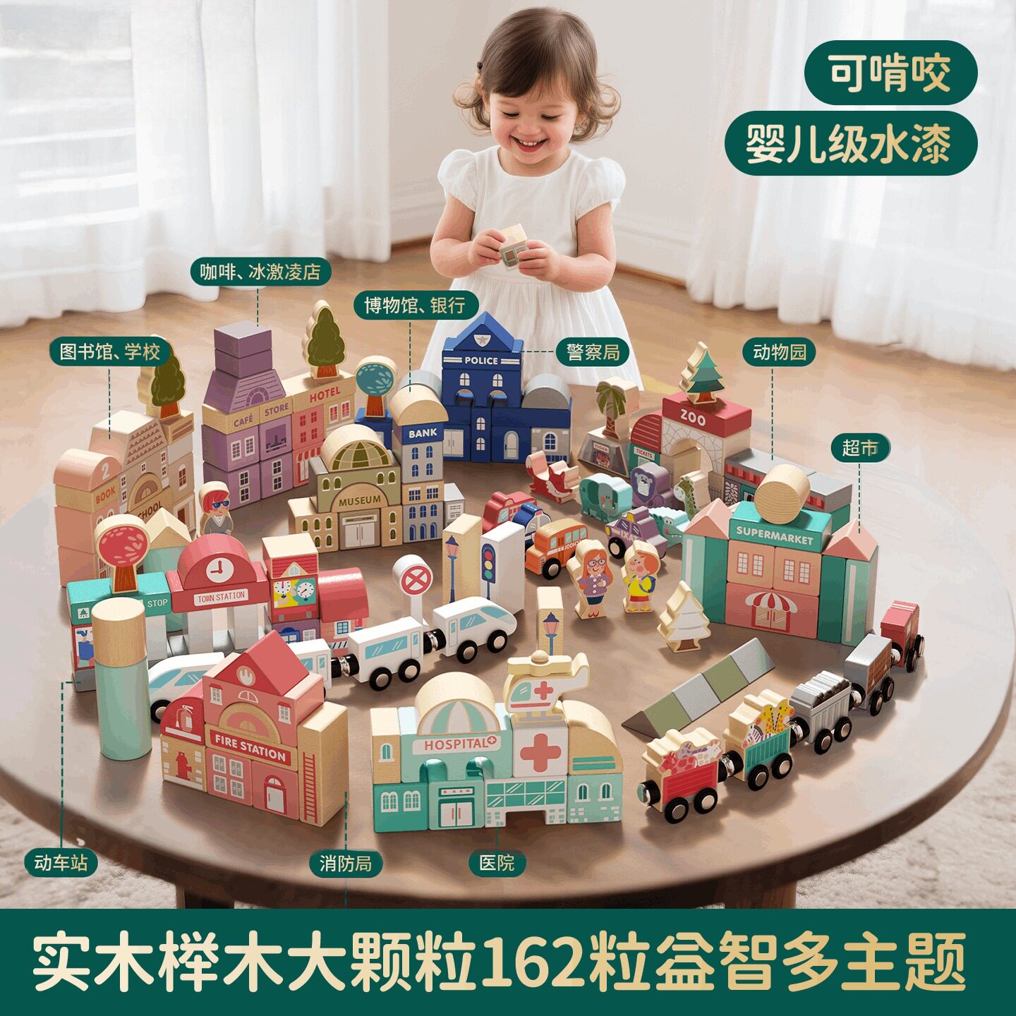 实木大颗粒积木益智拼装玩具03岁图片