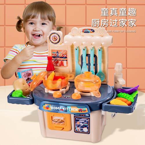 儿童过家家厨房玩具套装｜310岁