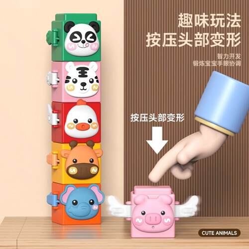 彩虹按压叠叠乐婴幼儿益智早教+