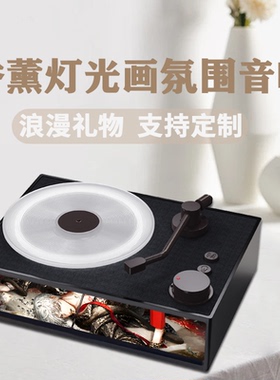 光与夜之恋齐司礼查理苏陆沉夏鸣星萧逸周边香薰蓝牙音响礼物现货