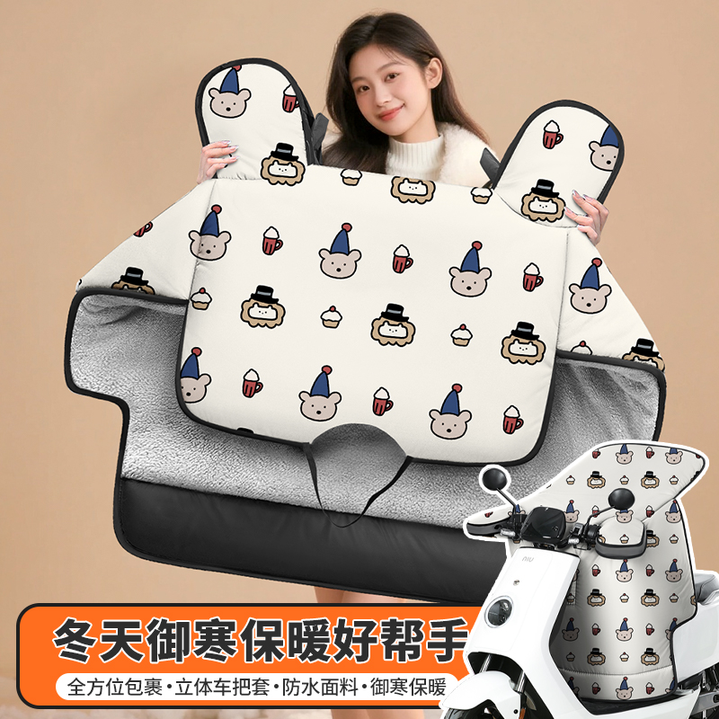 电动车挡风被冬季加绒加厚冬天防雨电瓶车冬款风挡防水保暖防风罩