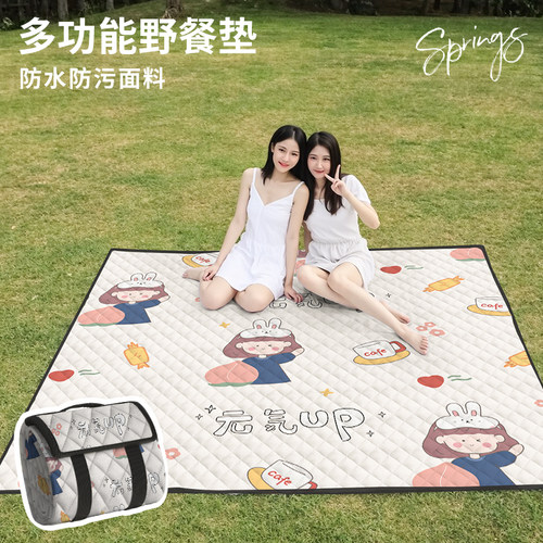 元气少女加厚防潮防水便携