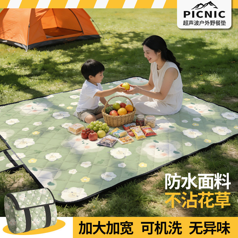 野餐垫防潮垫加厚超声波野餐布防水加厚草坪野炊露营帐篷户外地垫