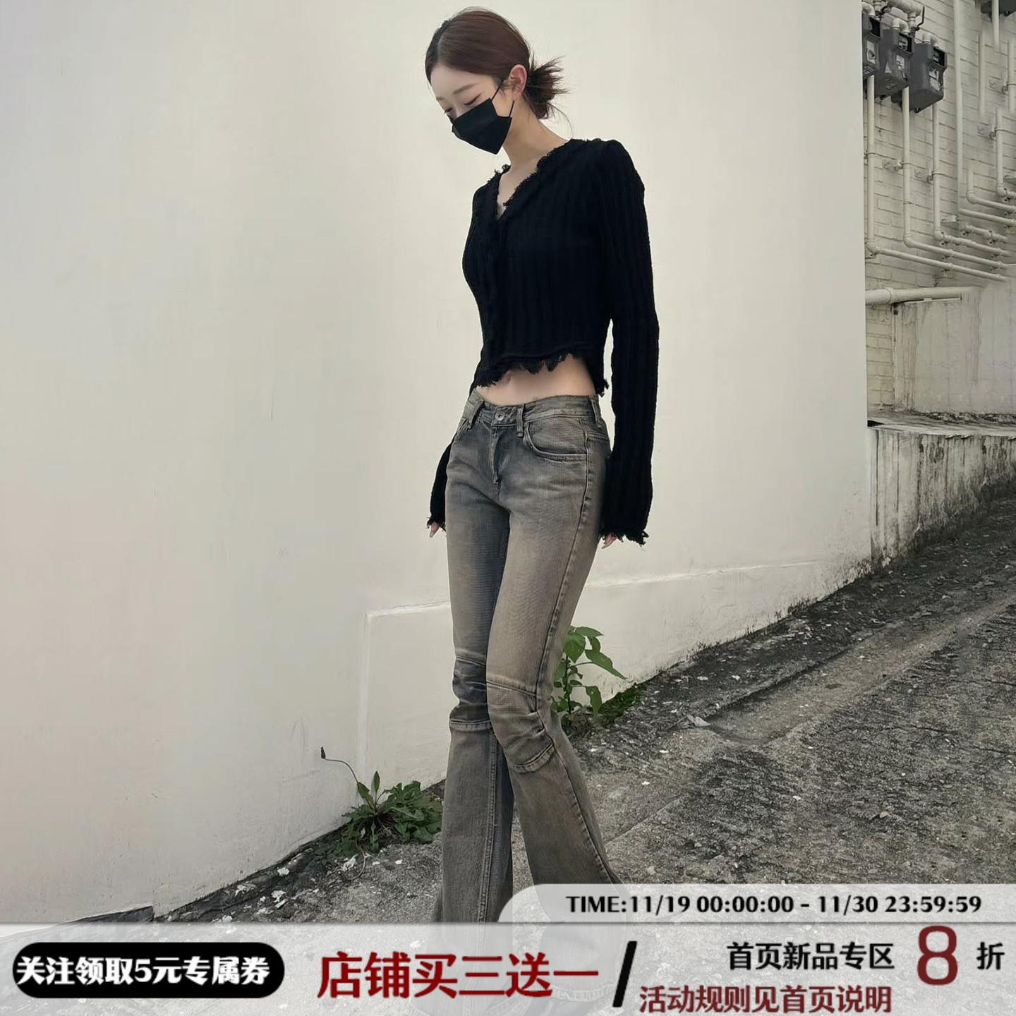 IAEY港风chic洗水做旧vintage膝盖褶皱低腰牛仔裤百搭修身微喇裤