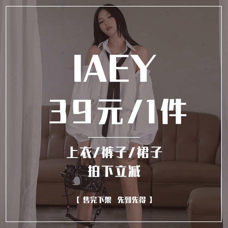 现货39元1件裙子合集