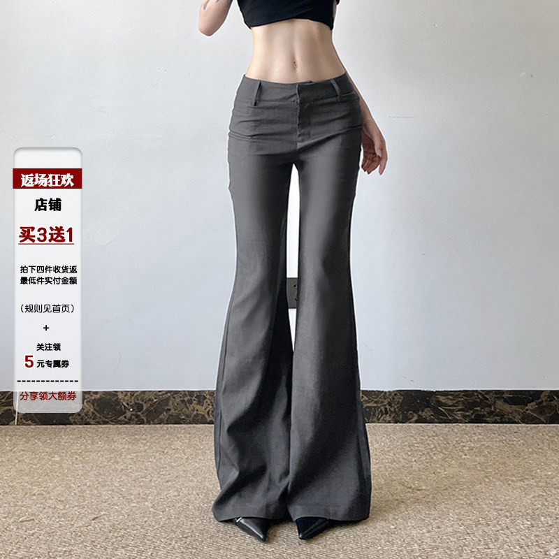 IAEY简约通勤~灰色垂感低腰西装裤显瘦百搭微喇裤复古辣妹休闲裤