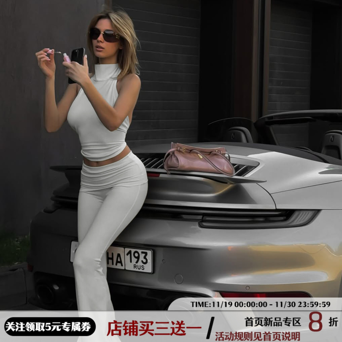 IAEY欧美女人风纯色百搭休闲运动套装高领露背无袖背心弹力微喇裤