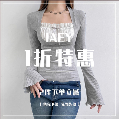 IAEY7月特惠二件下单 等于49元2件吊带背心上衣T恤裙子等下单立减