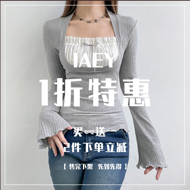 IAEY7月特惠买一送一 等于49元2件吊带背心上衣T恤裙子等下单立减