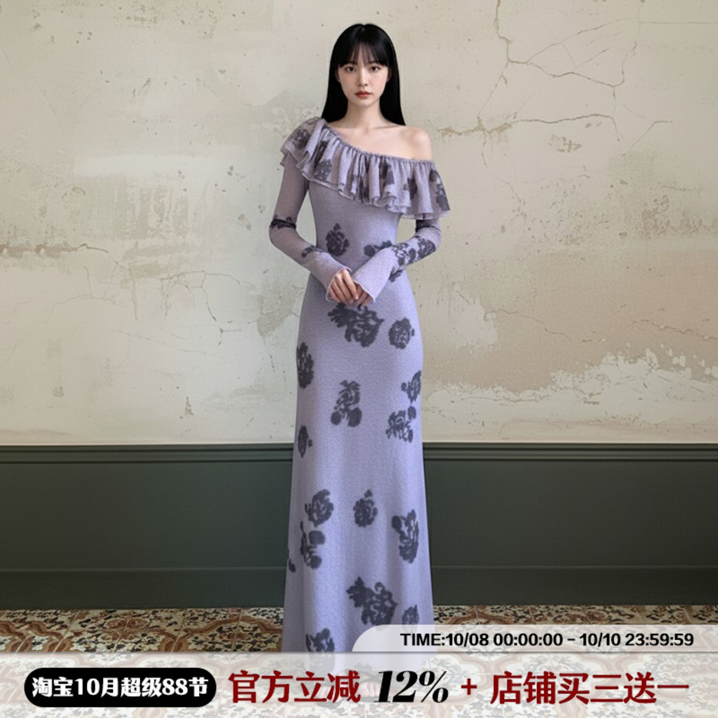 IAEY法式优雅复古紫色荷叶领斜肩长袖针织连衣裙花卉印花包臀长裙