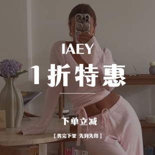 1件 长袖 子 11月特惠 裙子等专区 裤 38元 吊带背心 IAEY 针织衫