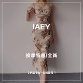 外贸捡漏 低至25.9元 件 12月特惠 Y2K裙子裤 子毛衣上衣多品类