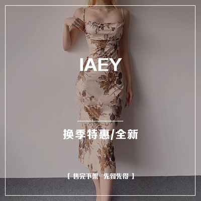 12月特惠~外贸捡漏 低至25.9元/件 Y2K裙子裤子毛衣上衣多品类