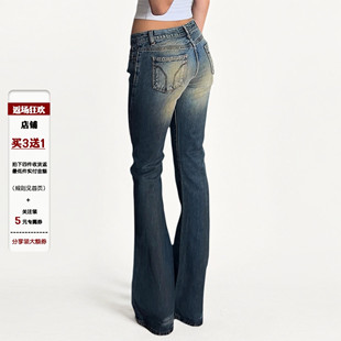 IAEY美式复古洗水做旧低腰牛仔裤vintage泛黄磨白百搭修身微喇裤