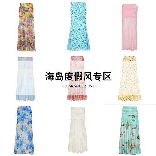 IAEY~低至19元~多巴胺海岛度假风特惠彩色印花半身裙中长裙合集