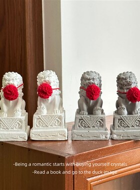 新品无聊了 摆一对带绣球的石狮子迷你小狮子S 水泥石桌面小