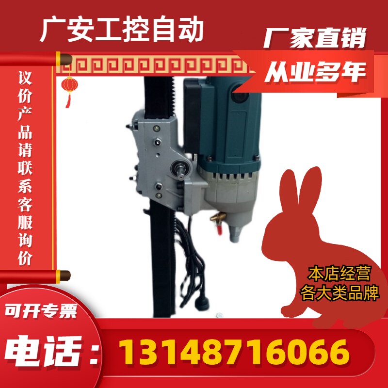 极速(议价d)空调打孔机水钻 万向混凝土钻孔机 手持混凝土打眼机