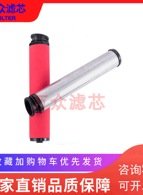 极速干燥机压d缩空气过滤器滤芯140200790 140200770 140200750现