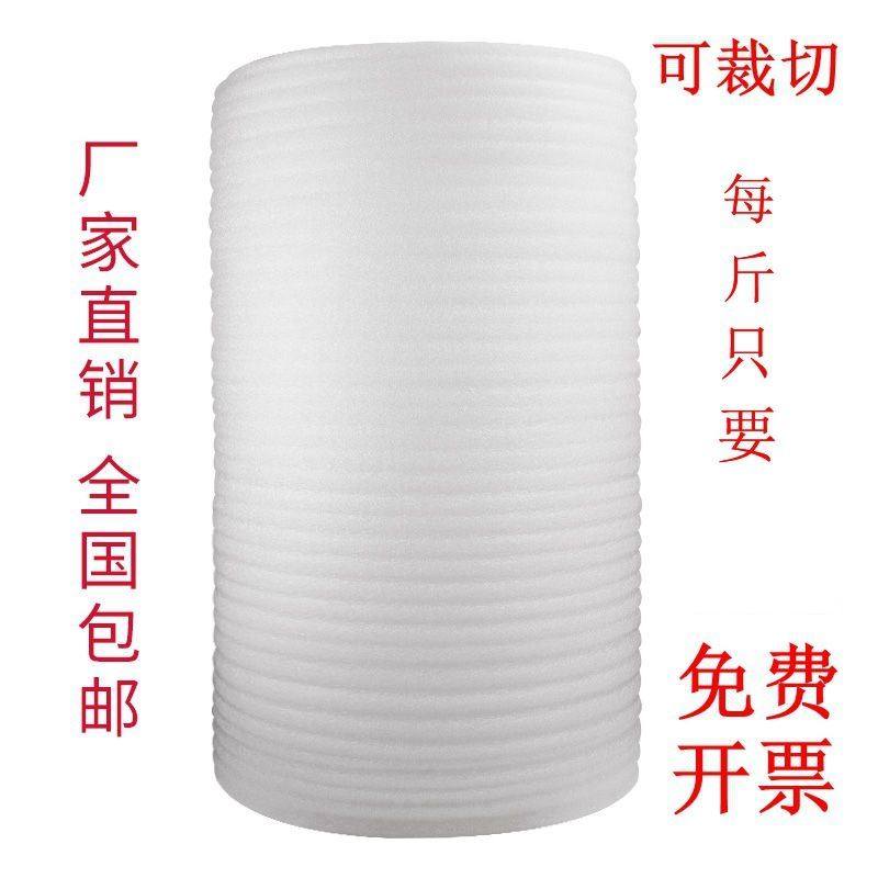极速。气泡膜卷装100cm防磨损缓冲打包泡泡膜P包装泡沫纸大U卷防,包装,气泡膜,淘宝优惠券,粉丝福利购,淘宝优惠卷