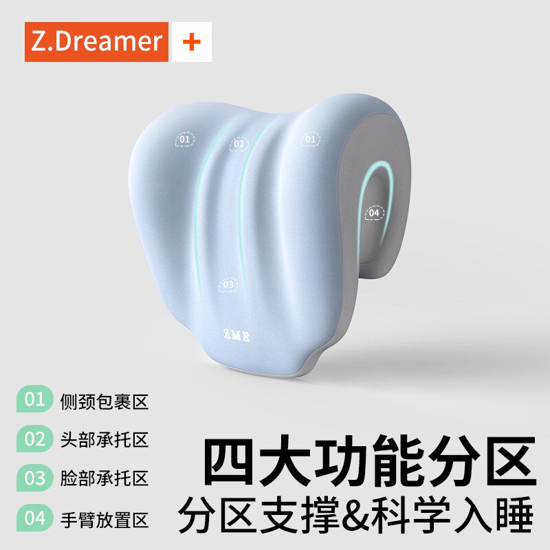 新品办公室椅头枕午睡电脑椅子加高头靠椅背颈枕工位Y午休坐着仰