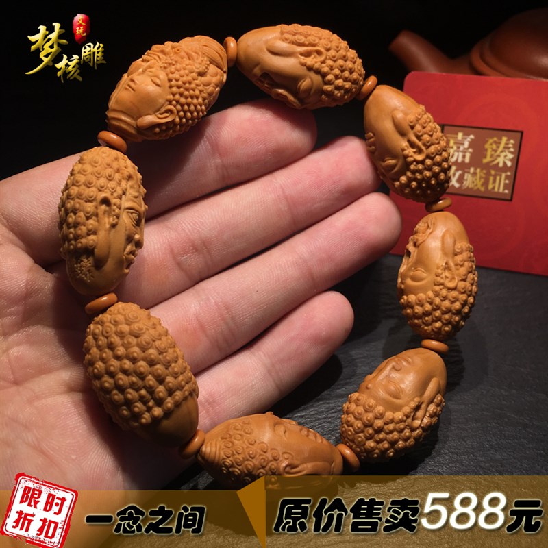 新品橄榄核雕刻一念之间手串文玩橄榄胡手链一年佛魔僵.尸骷髅老
