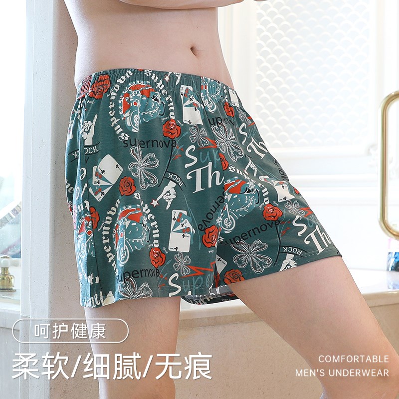极速男士内裤男生纯棉四角裤衩阿罗裤男款宽K松透气2025夏薄平角