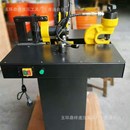 极速四合一多功能母线加工机液压冲孔G机切排机折弯机压线钳铜排