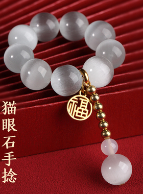 极速白猫眼石手捻手串女生v可盘文玩绕指柔指尖小串葫芦吊坠男盘