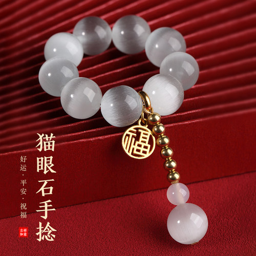 极速白猫眼石手捻手串女生v可盘文玩绕指柔指尖小串葫芦吊坠男盘