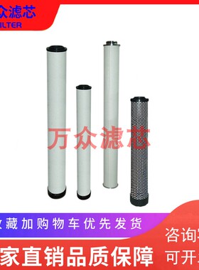 极速适用震东干燥机过滤器滤芯JD-260C JD-F260P JD-260S JD-260Q