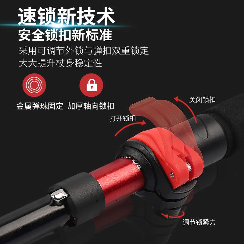 极速G2 超轻i户外铝合金登山手杖男女通用折叠款爬山徒步老人杖EV