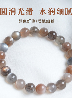 极速多宝骨干日光石手串单圈灰金水晶G手链猫眼串珠配饰男女款闺