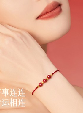 极速2024新款本命年转运珠朱砂手链红绳K脚链女红色情侣手绳礼物
