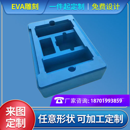 极速彩色aA级环保无味EVA泡棉板材 eva材料泡沫海绵垫板 包装内衬