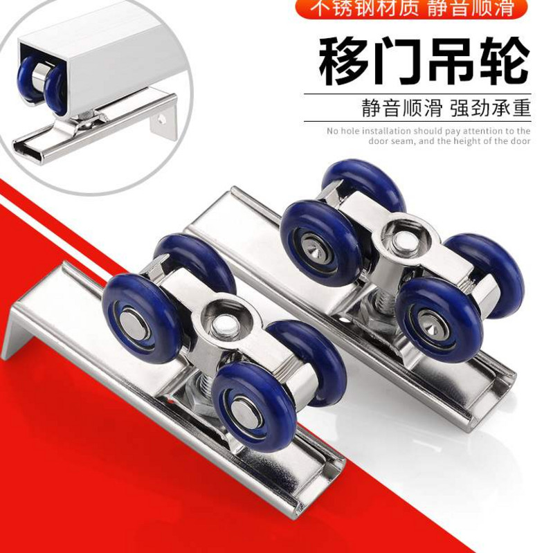 极速衣柜门小吊轮橱柜轮木门移门滑轮推I拉门轨道滑轮吊门轮小号