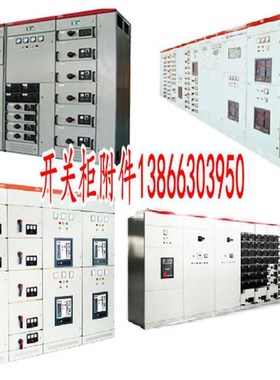 极速固定式VD4M-4025-2C5 线圈 储能电机 辅助开关质优