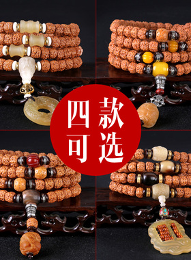 极速印尼玄武纹麒麟纹小金刚菩提子108颗爆肉R盘龙纹手串男女士佛