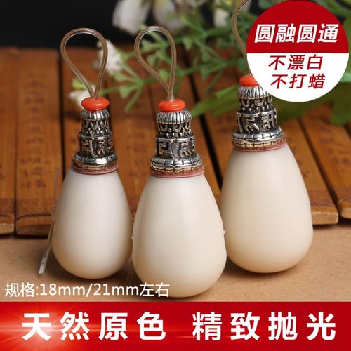 极速天然象牙果三通水滴佛w头手串佛珠大小金刚星月菩提配饰配件