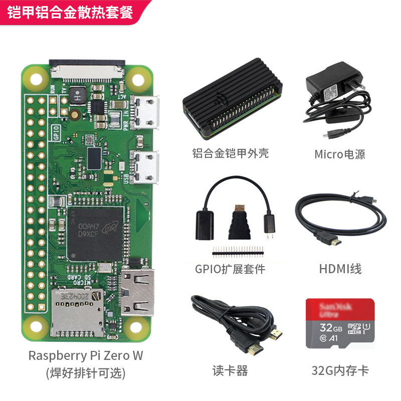 新品新树莓派ZERO2W开发板 RaspberAry Pi Zero0W2W主板Python学图片