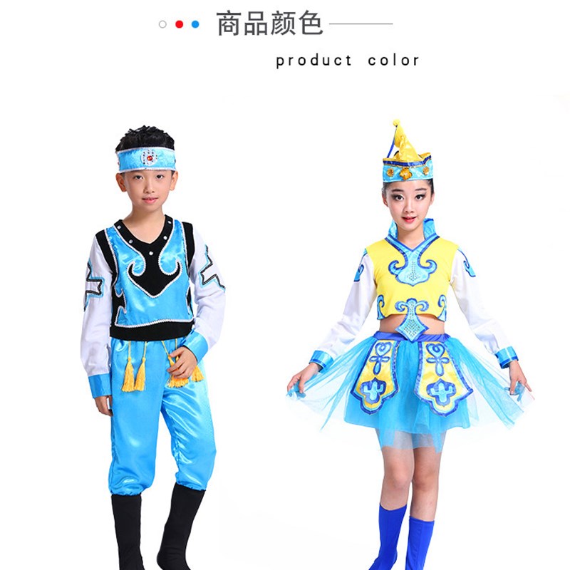 极速少数民族少儿童蒙族舞蹈w裙子幼儿园蒙古族女孩男孩表演服装