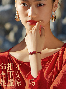 极速龙年本命年红绳手链2024属A龙三合护身符普贤生肖手绳母亲节