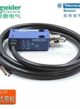 极速施耐德行程限位开关ZCMD21 XCMD2102L1 HXCMN2102 IEC/EN6094