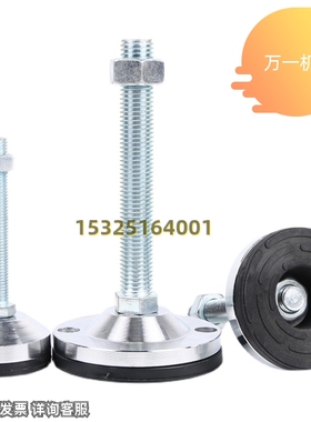 极速脚杯WAL01/03/06-D100/tD80/D60/D40-M8/M12/M16/M20-L100/15