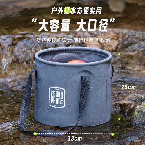 新品亚斯卡多功能折叠水桶露营可携式水箱大容量蓄T水储水桶手提