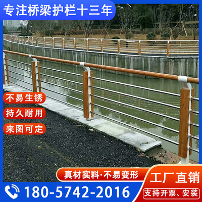 速发不锈钢桥梁护栏201复合管河道景观隔离栏304河边池塘围栏防撞