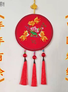 极速中国风双面手工刺绣庆阳香包室内F挂件年年有鱼送老外红色工