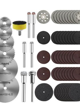 新品31/41/50/63 Pcs Multtifunctional Cutting Wheel  Set  for
