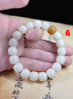 极速白玉菩提手串男盘玩绕指柔菩提根手链女文玩T佛珠高密菩提子