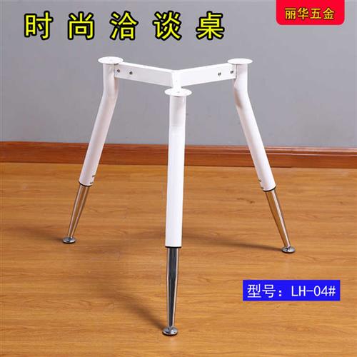 极速办公桌腿三脚架玻璃t桌架会议桌架圆台架餐桌脚支架金属桌脚