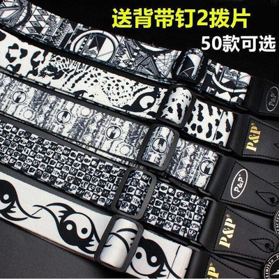 极速bass electmric acoustic folk guitar strap belt